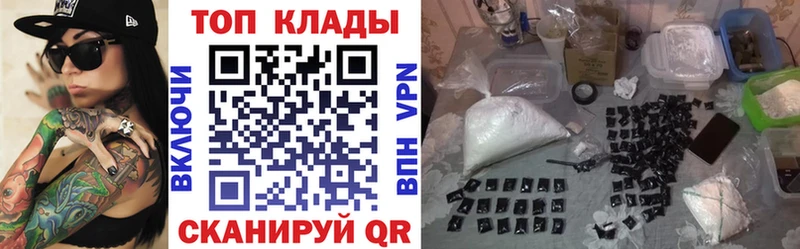 Купить АМФЕТАМИН  Alpha PVP  МЕФ  Канабис  ГАШИШ  Красноуфимск