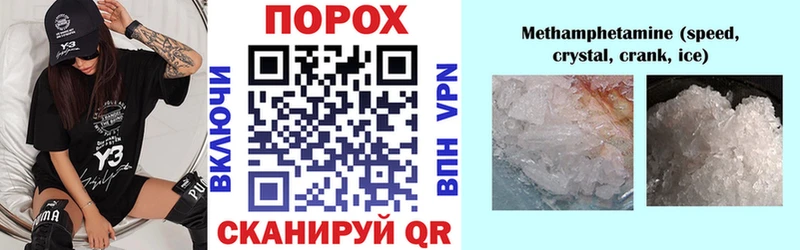 Купить закладки  Красноуфимск  Amphetamine VHQ 