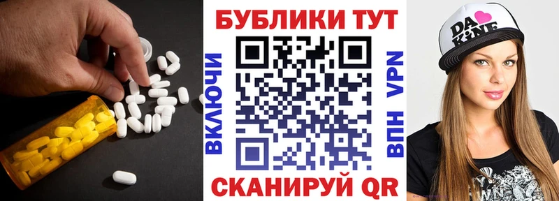Купить закладки  Красноуфимск  ЭКСТАЗИ диски 