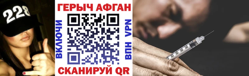Купить где  Красноуфимск  Героин афганец 