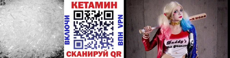 Купить где  Красноуфимск  КЕТАМИН ketamine 