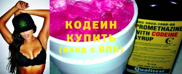 кокаин колумбия Волоколамск