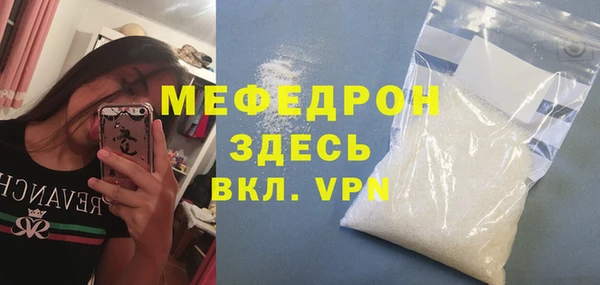 прущая мука Володарск
