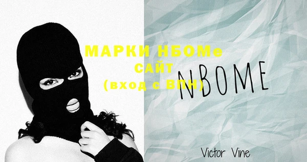 метамфетамин Волосово