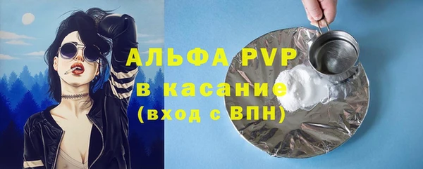 прущая мука Володарск