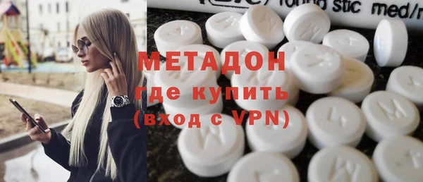 кокаин колумбия Волоколамск