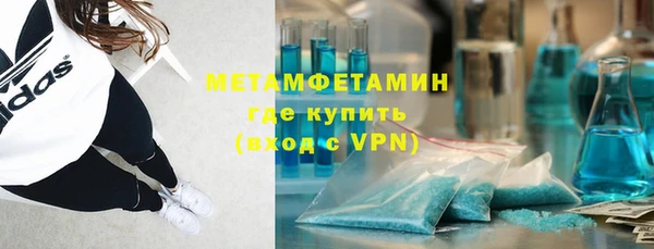метамфетамин Волосово