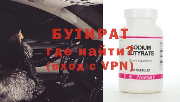 метамфетамин Волосово