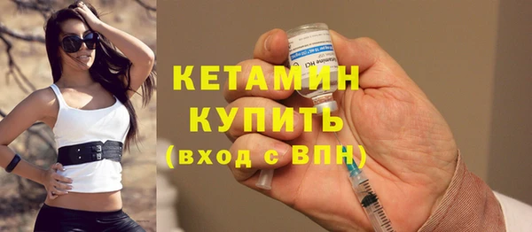 метамфетамин Волосово