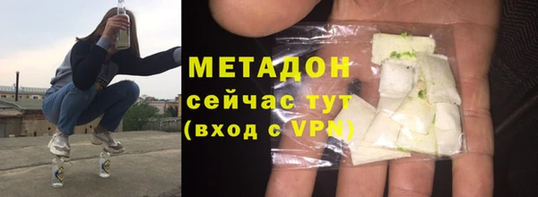 кокаин колумбия Волоколамск