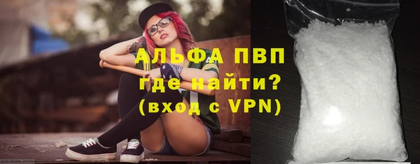 прущая мука Володарск
