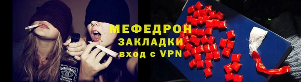 прущая мука Володарск