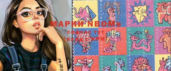 прущая мука Володарск