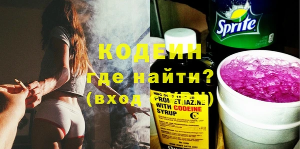 кокаин колумбия Волоколамск