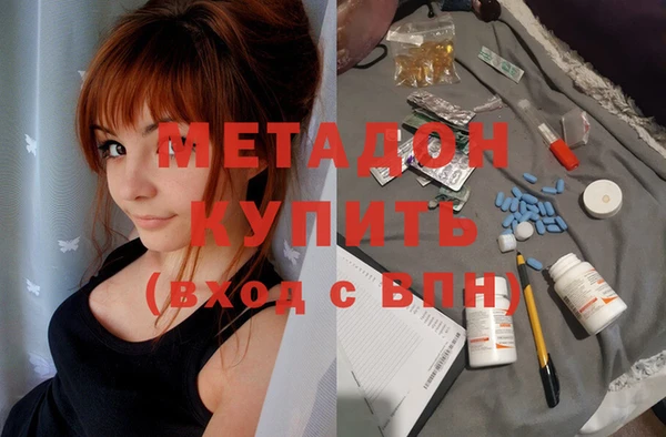 метамфетамин Волосово