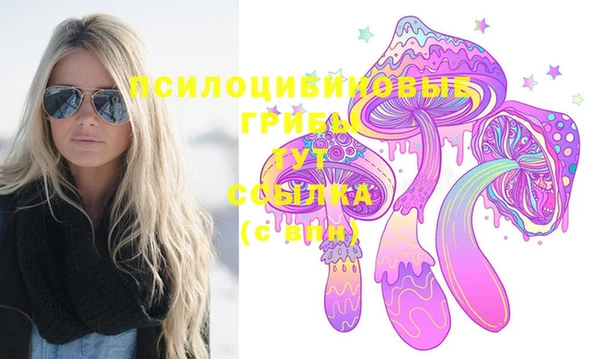 метамфетамин Волосово