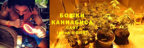 метамфетамин Волосово