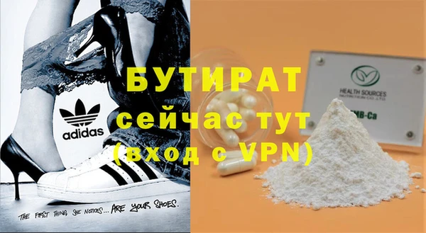 метамфетамин Волосово