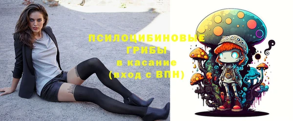 МДМА Новокубанск
