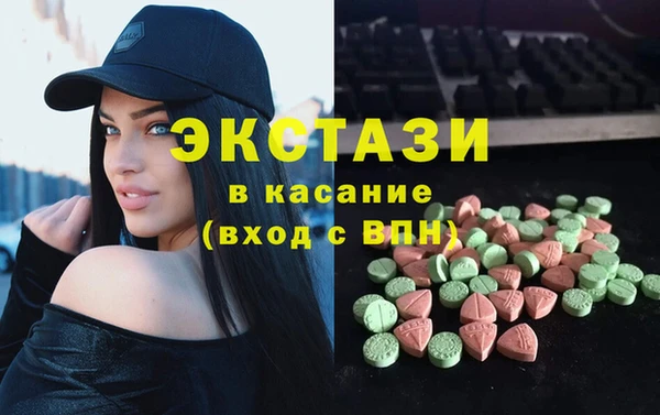 метамфетамин Волосово