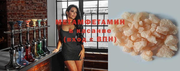 метамфетамин Волосово