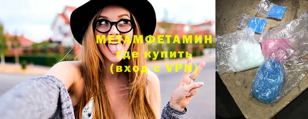 прущая мука Володарск