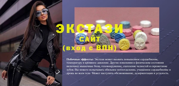 метамфетамин Волосово