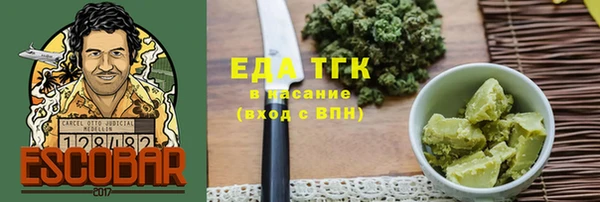 кокаин колумбия Волоколамск