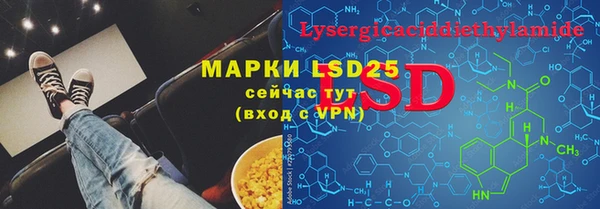 прущая мука Володарск