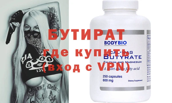 прущая мука Володарск