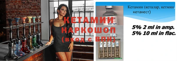 кокаин колумбия Волоколамск