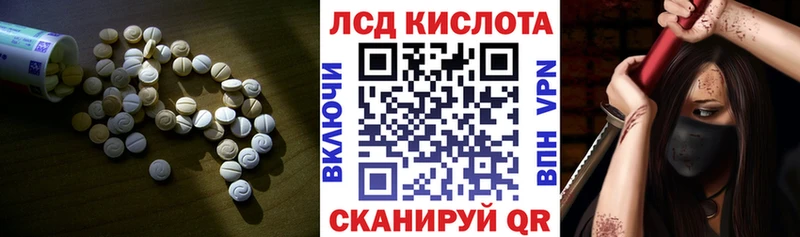 Купить  Красноуфимск  ЛСД экстази кислота 