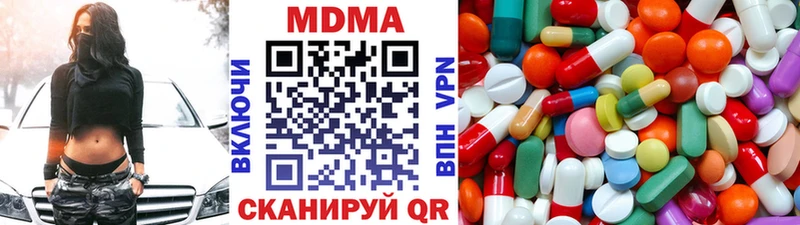 Купить где  Красноуфимск  MDMA молли 