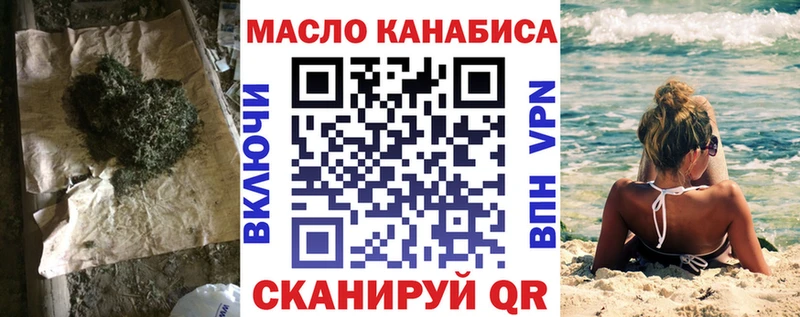 Купить  Красноуфимск  Дистиллят ТГК вейп 
