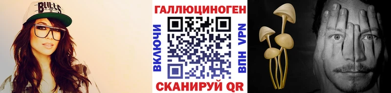 Купить закладки  Красноуфимск  Псилоцибиновые грибы мухоморы 