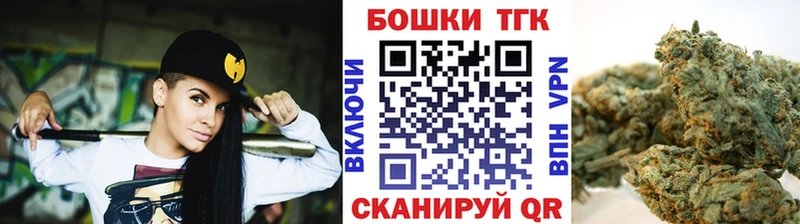 Купить закладки  Красноуфимск  Шишки марихуана Amnesia 